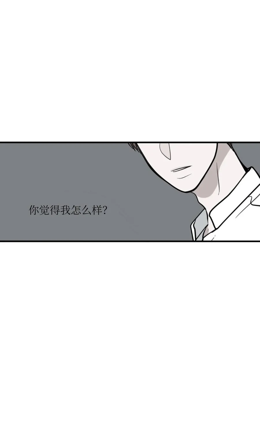 67 糖果没了 第15页