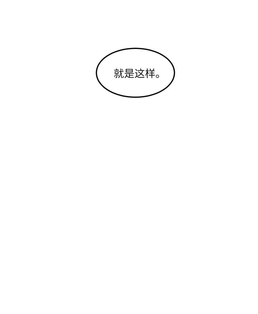 67 糖果没了 第17页