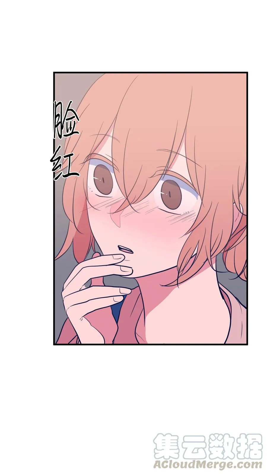 67 糖果没了 第19页