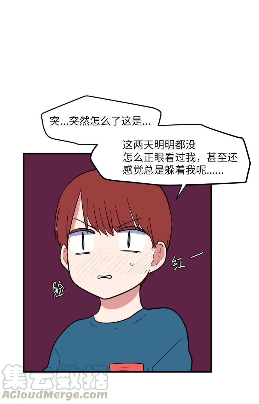 67 糖果没了 第34页