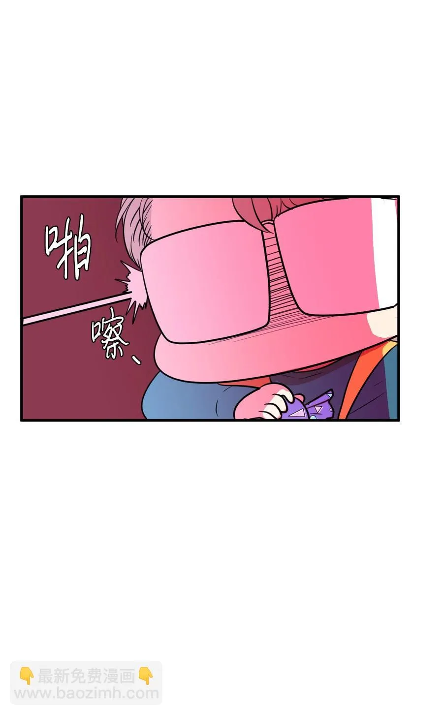 67 糖果没了 第47页
