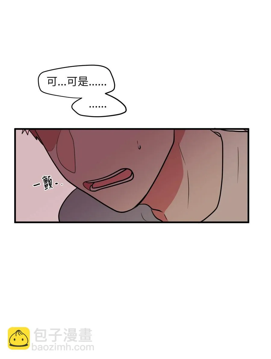 68 外表并不重要 第41页
