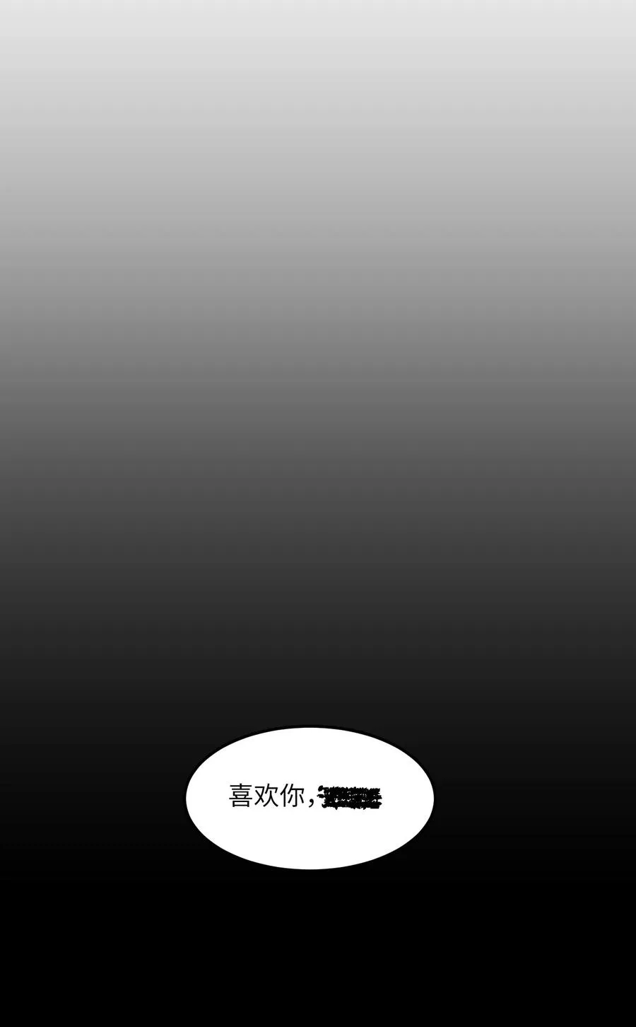 68 外表并不重要 第45页