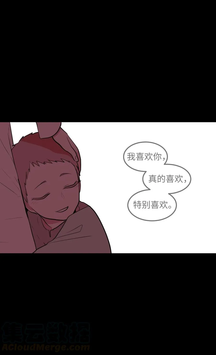 68 外表并不重要 第46页