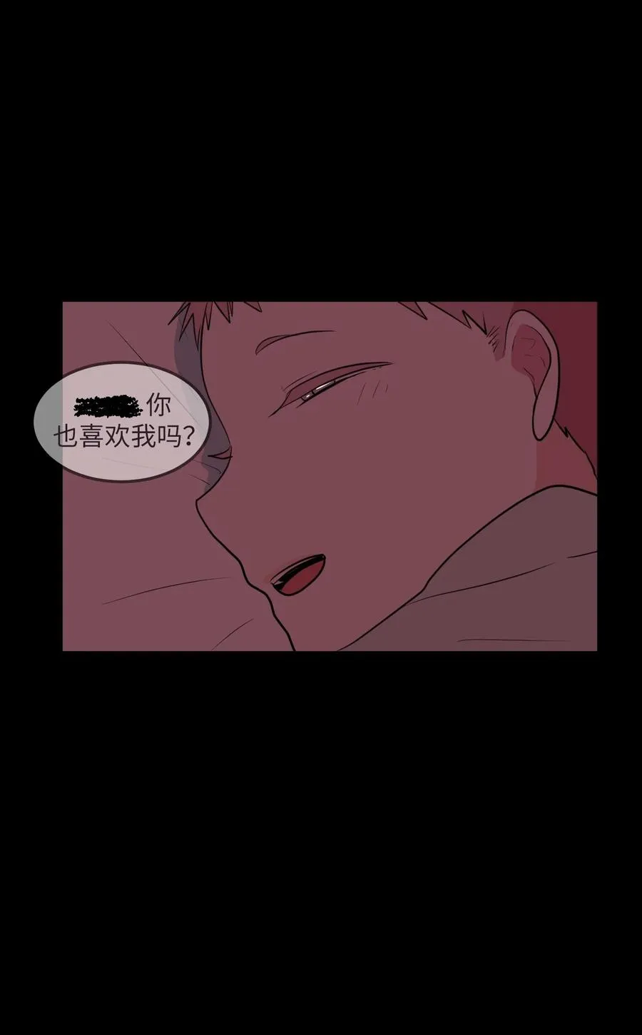 68 外表并不重要 第47页