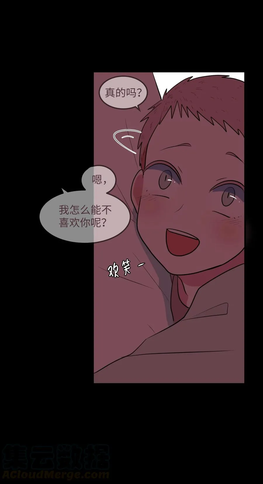 68 外表并不重要 第49页