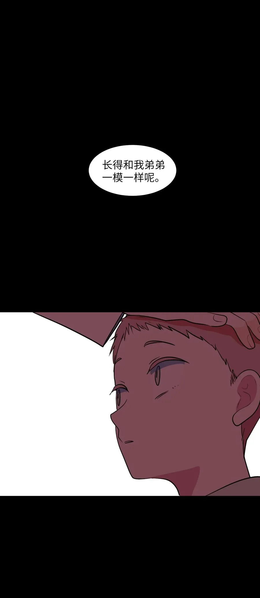 68 外表并不重要 第51页