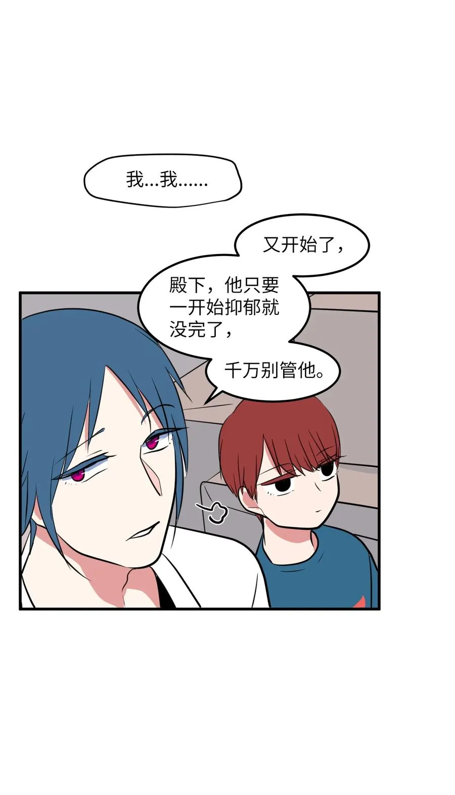 68 外表并不重要 第54页