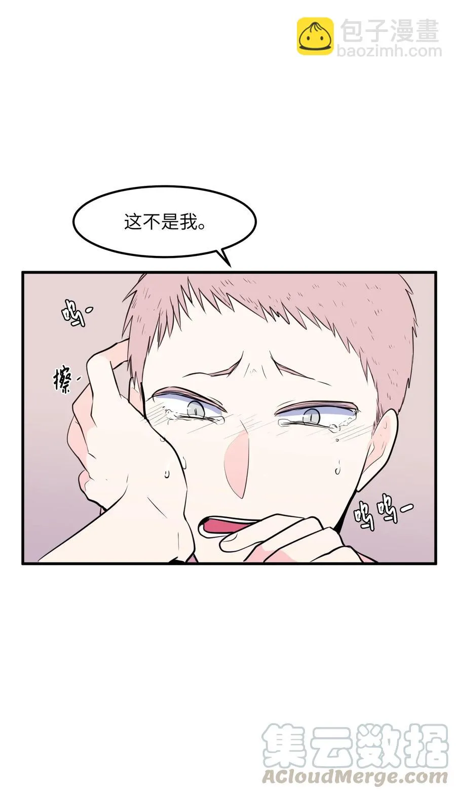 68 外表并不重要 第55页