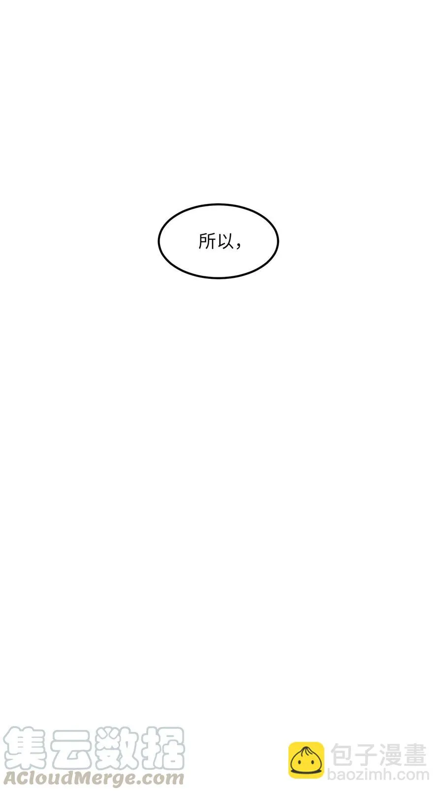 68 外表并不重要 第61页