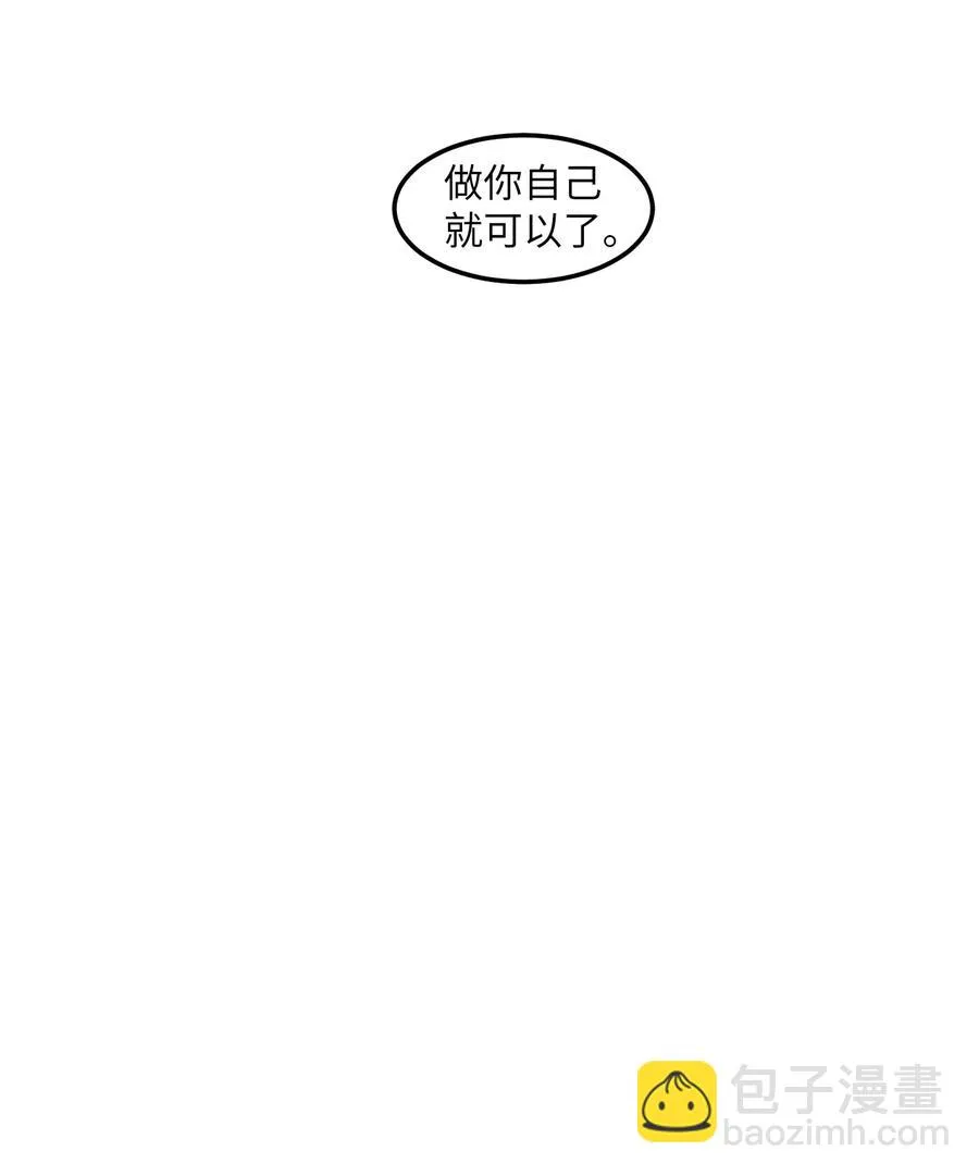 68 外表并不重要 第63页