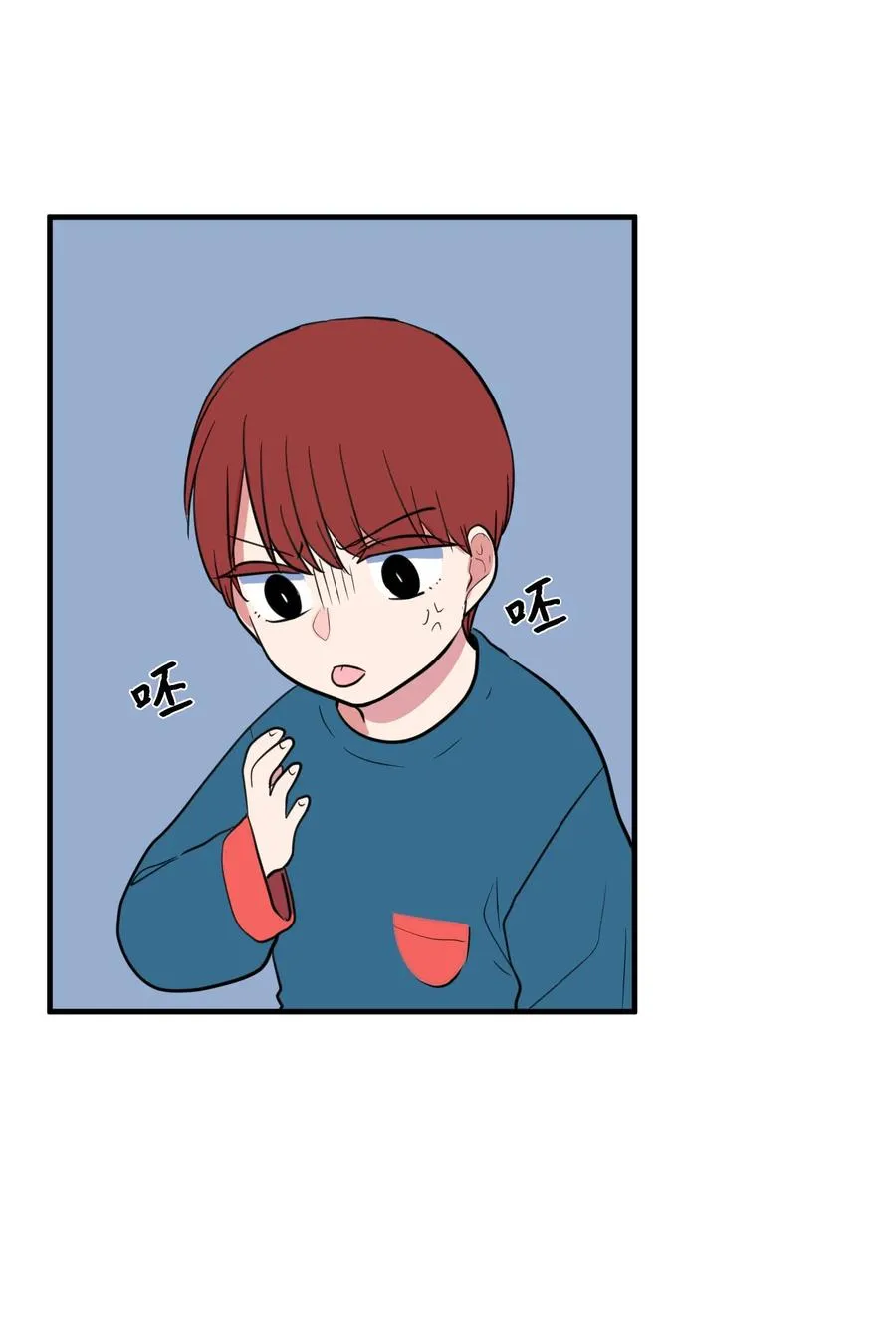 69 寻勇士头发记1 第11页