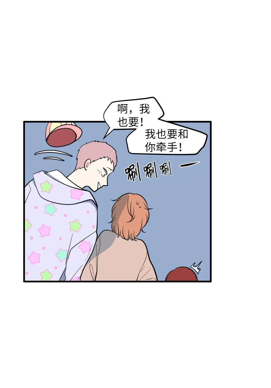 69 寻勇士头发记1 第20页