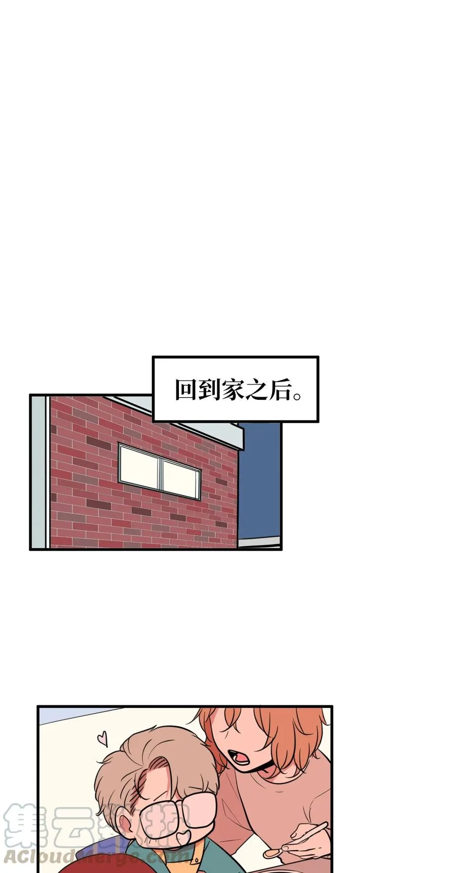 69 寻勇士头发记1 第22页