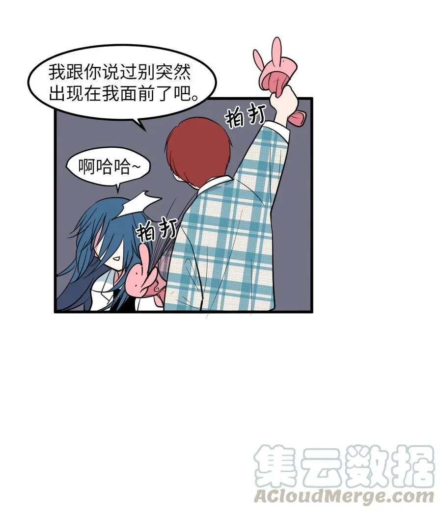 69 寻勇士头发记1 第31页