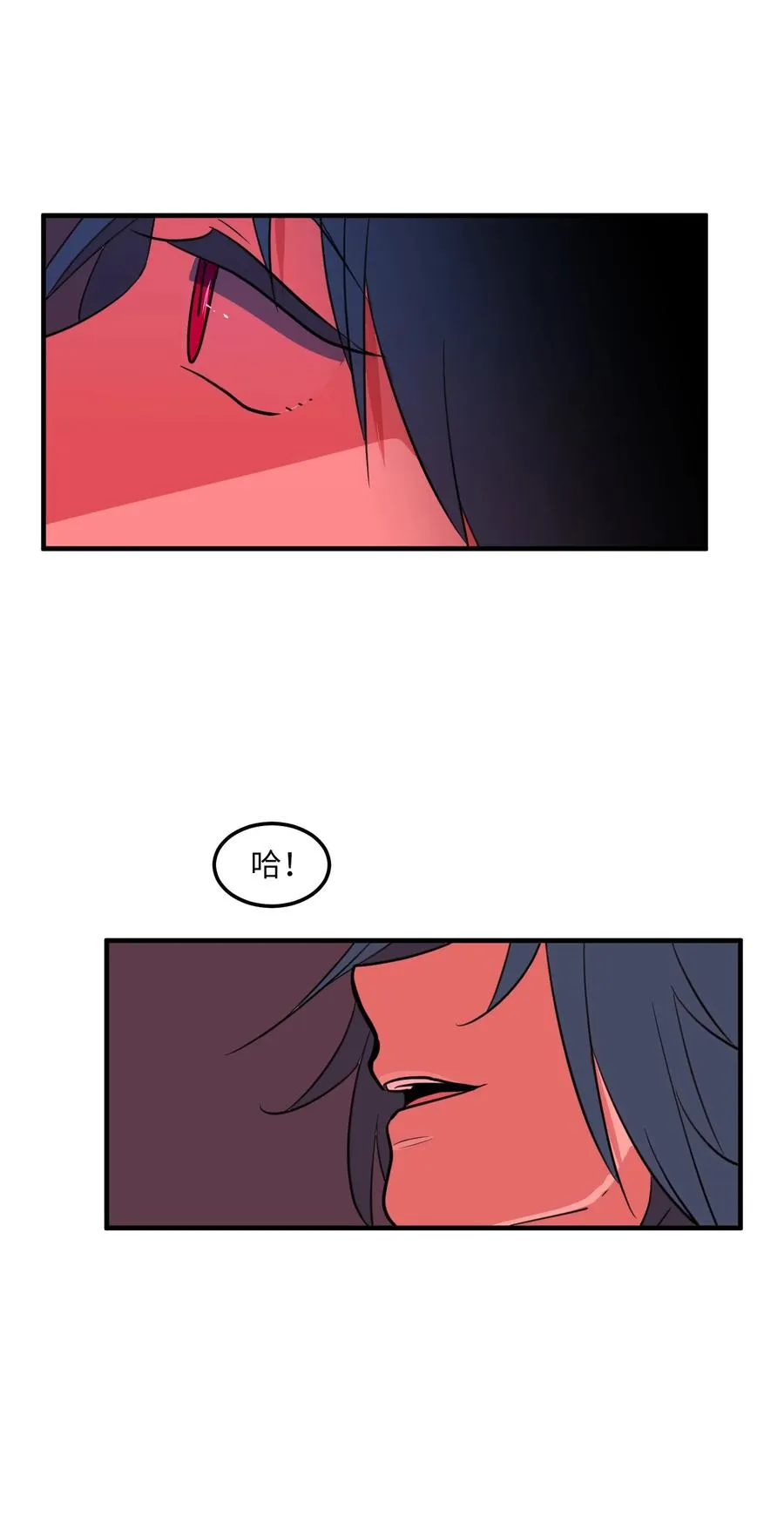 69 寻勇士头发记1 第41页