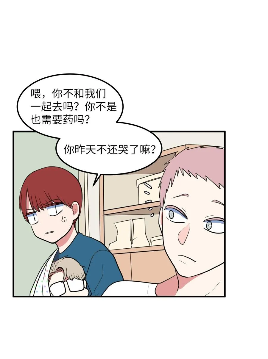 69 寻勇士头发记1 第45页