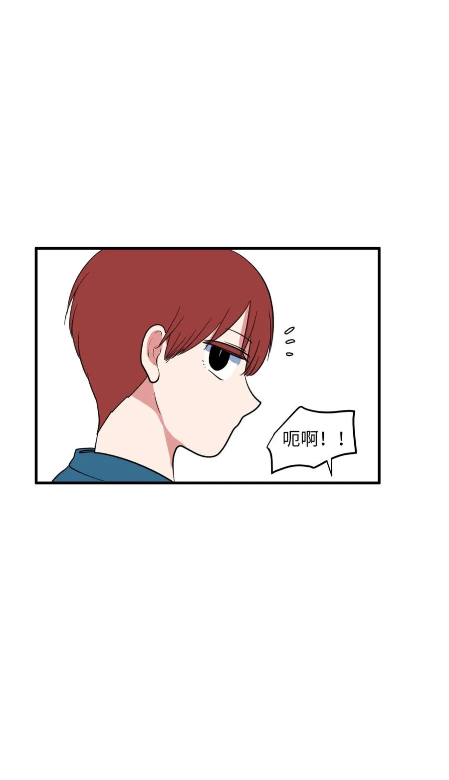 69 寻勇士头发记1 第51页