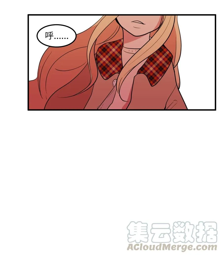 69 寻勇士头发记1 第55页