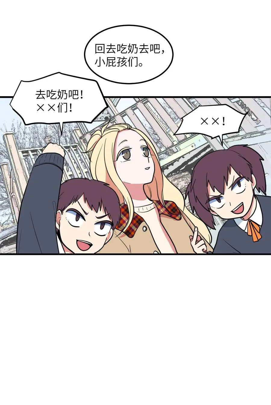 69 寻勇士头发记1 第56页
