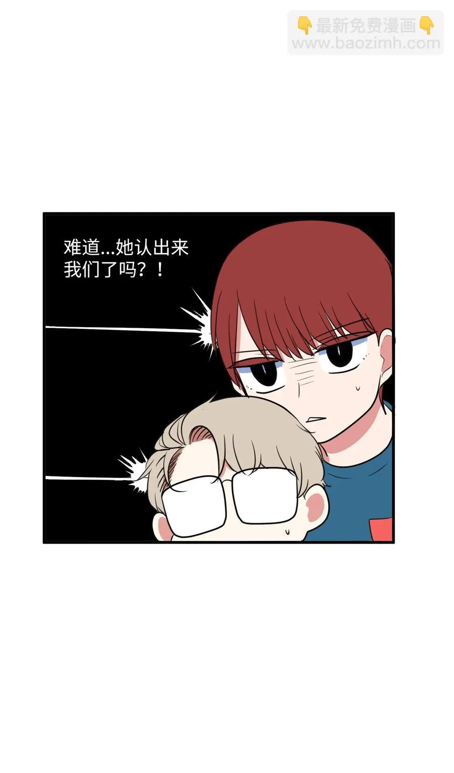 69 寻勇士头发记1 第60页
