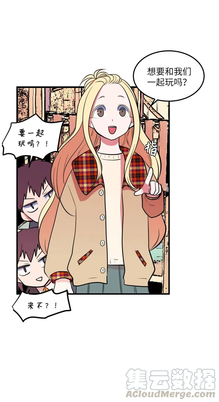 70 寻勇士头发记2 第10页