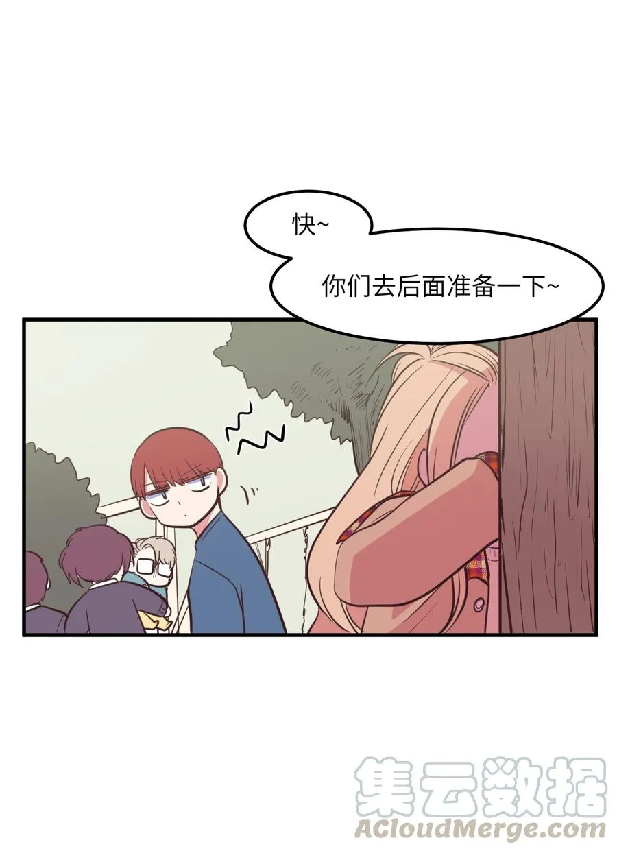 70 寻勇士头发记2 第19页