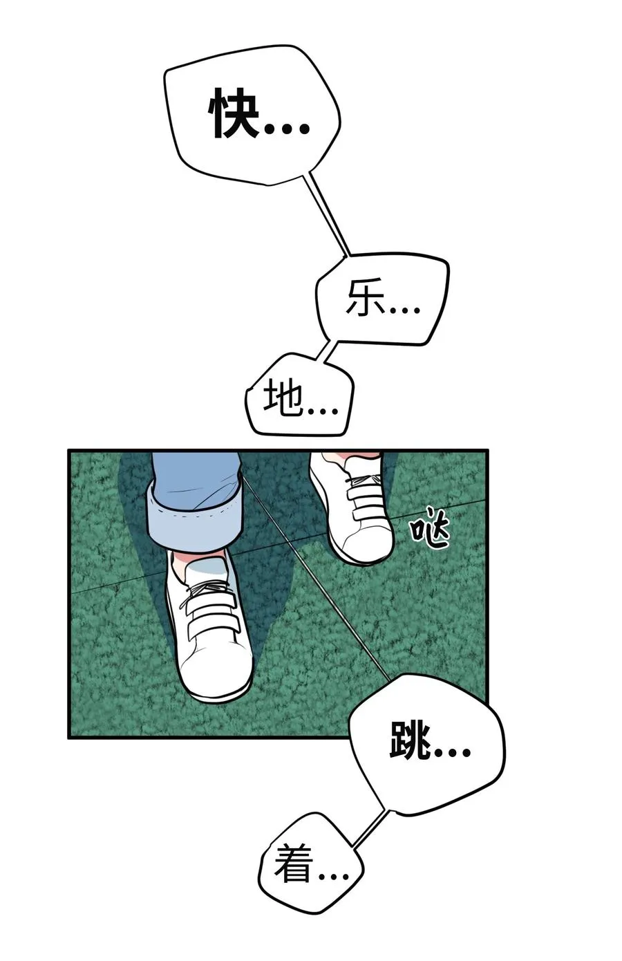 70 寻勇士头发记2 第20页