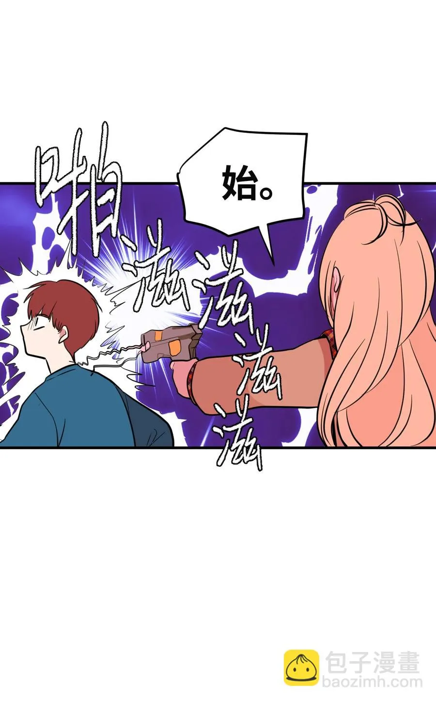 70 寻勇士头发记2 第30页