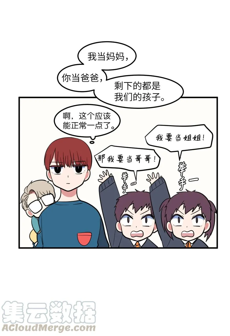 70 寻勇士头发记2 第34页