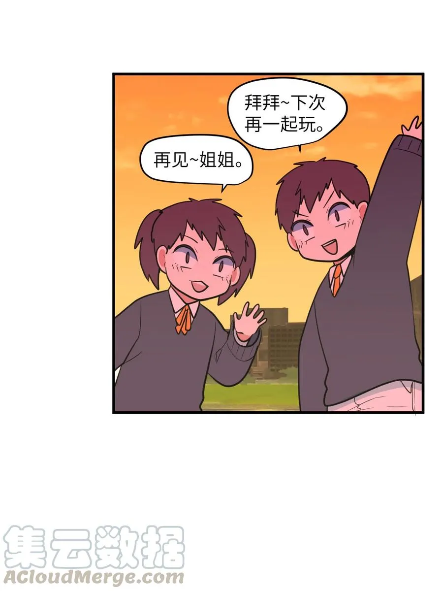 70 寻勇士头发记2 第46页