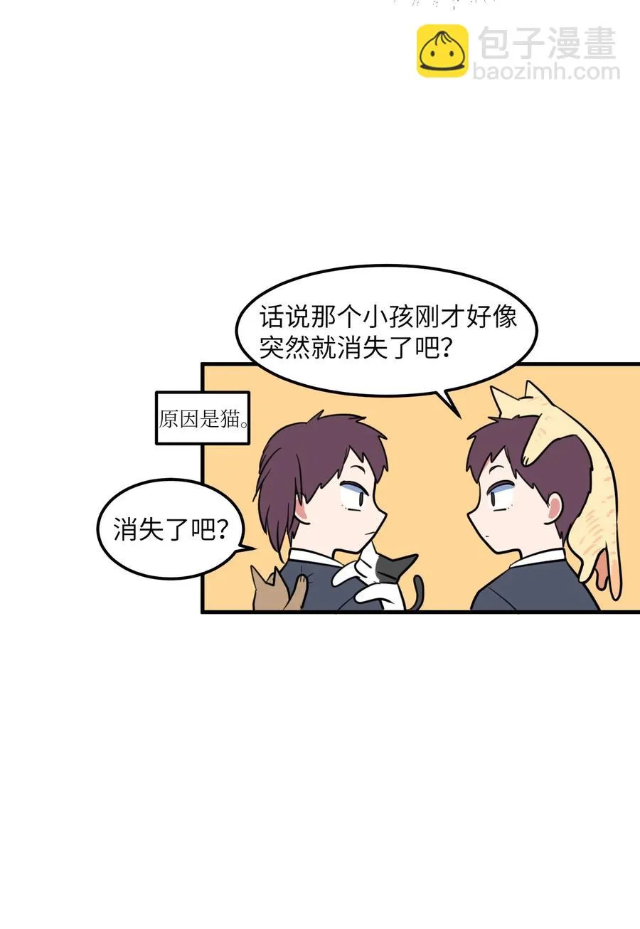 70 寻勇士头发记2 第50页