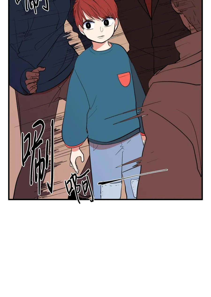 71 寻勇士头发记3 第8页