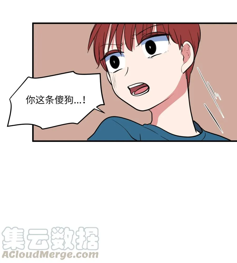 71 寻勇士头发记3 第22页
