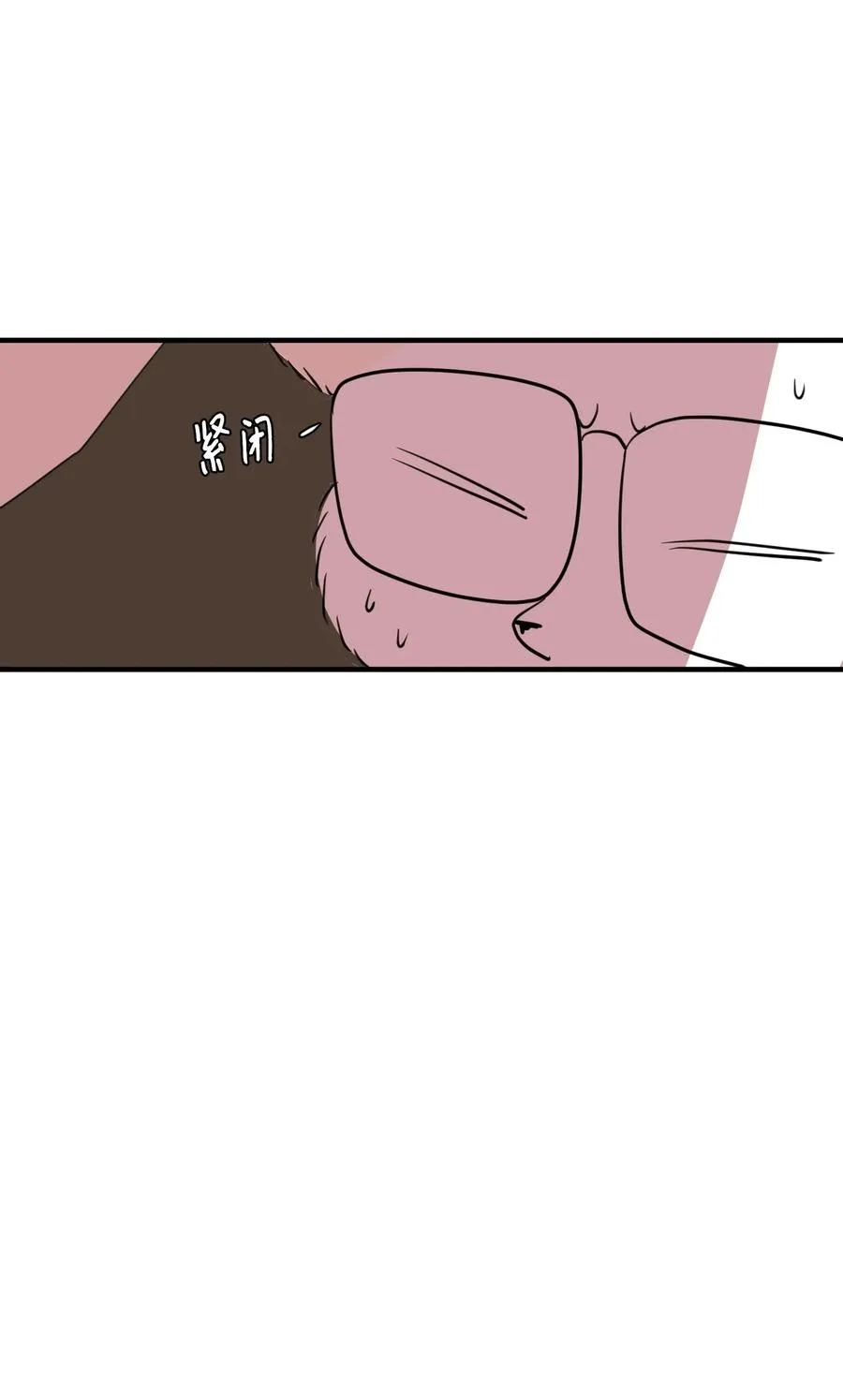 71 寻勇士头发记3 第24页