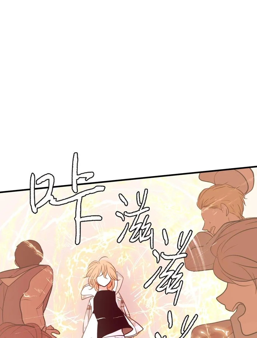 71 寻勇士头发记3 第45页