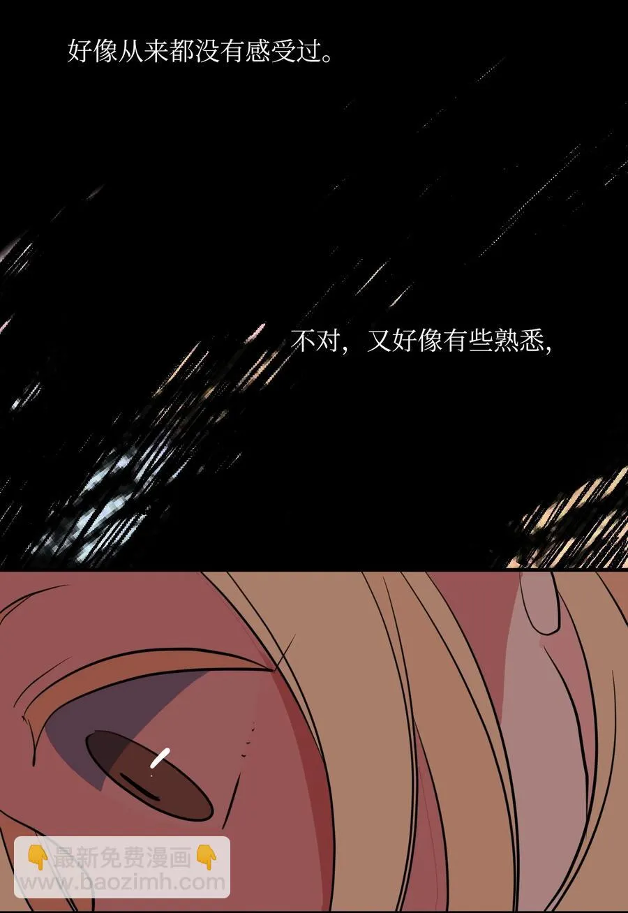 71 寻勇士头发记3 第60页