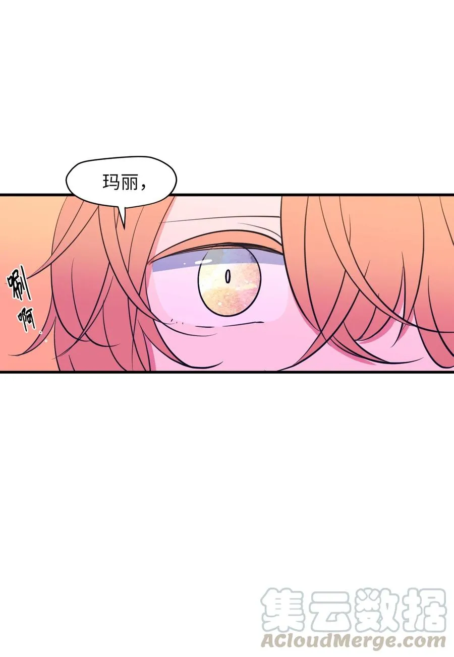72 寻勇士头发记4 第13页
