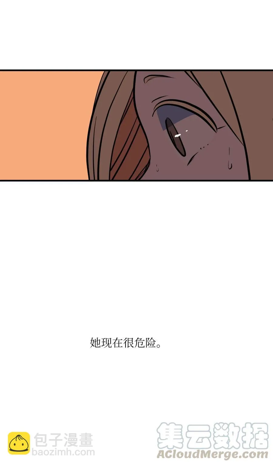 72 寻勇士头发记4 第19页