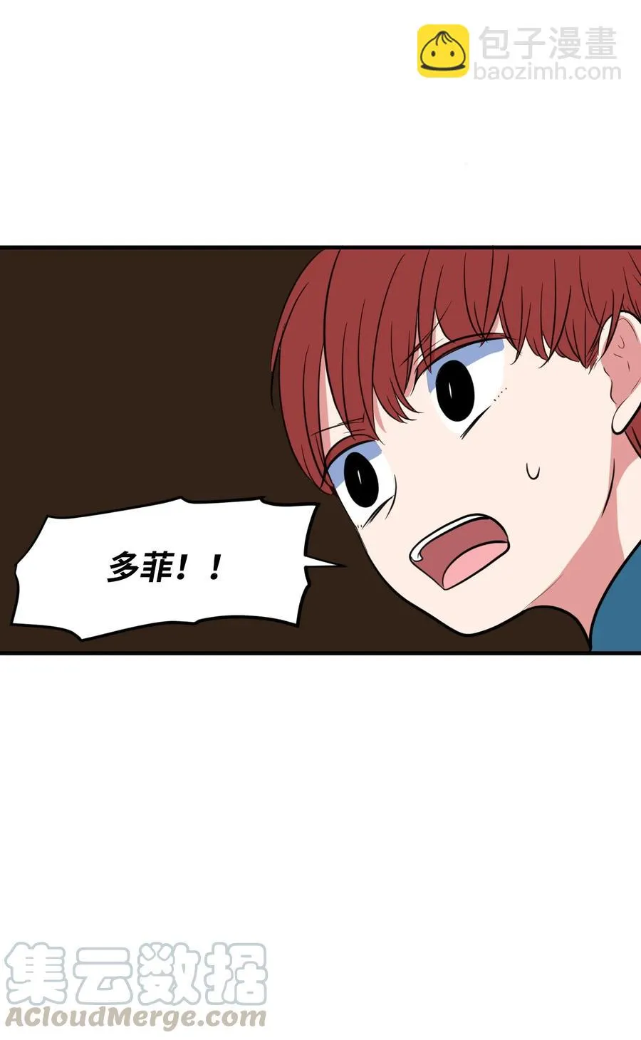 72 寻勇士头发记4 第31页
