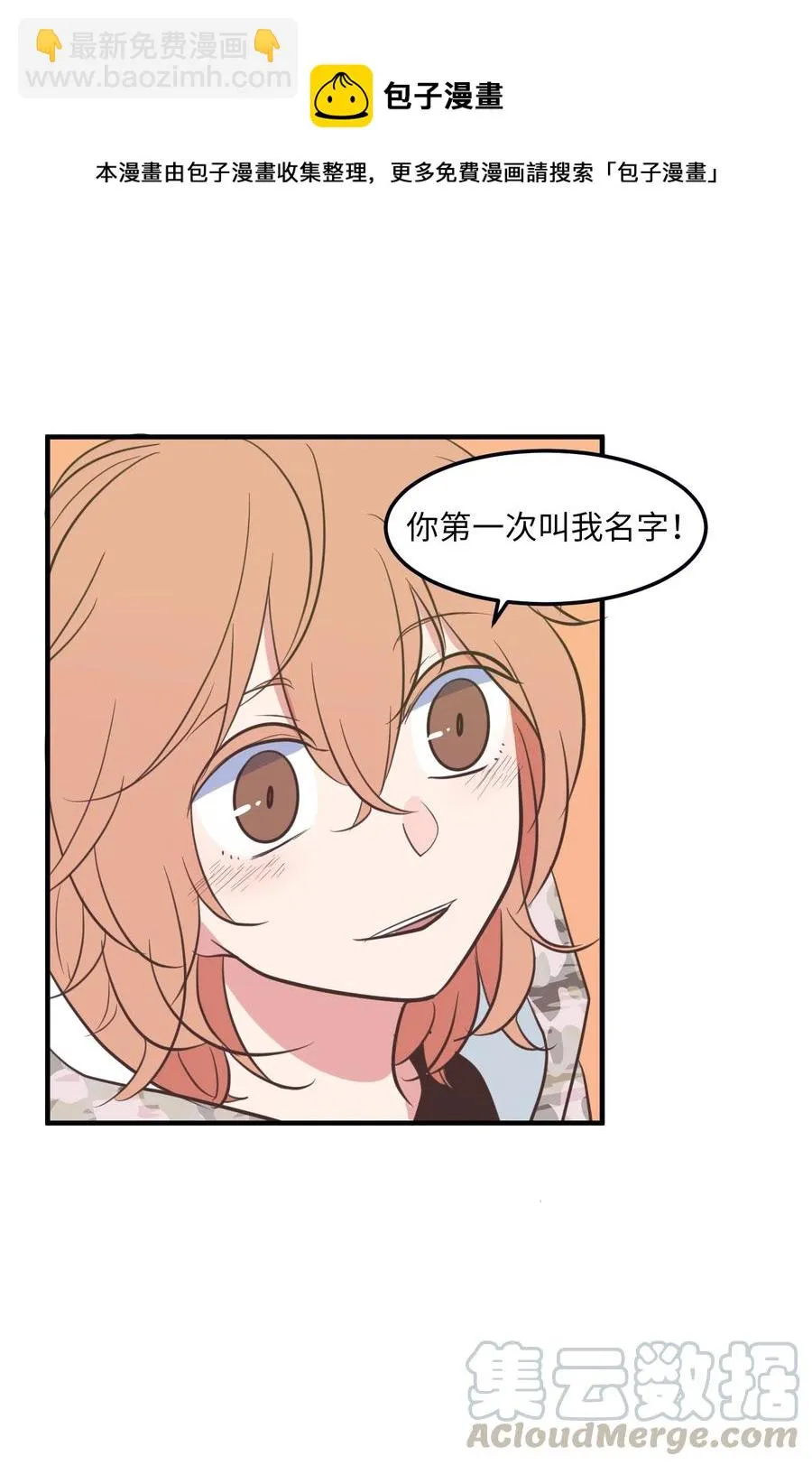 72 寻勇士头发记4 第46页