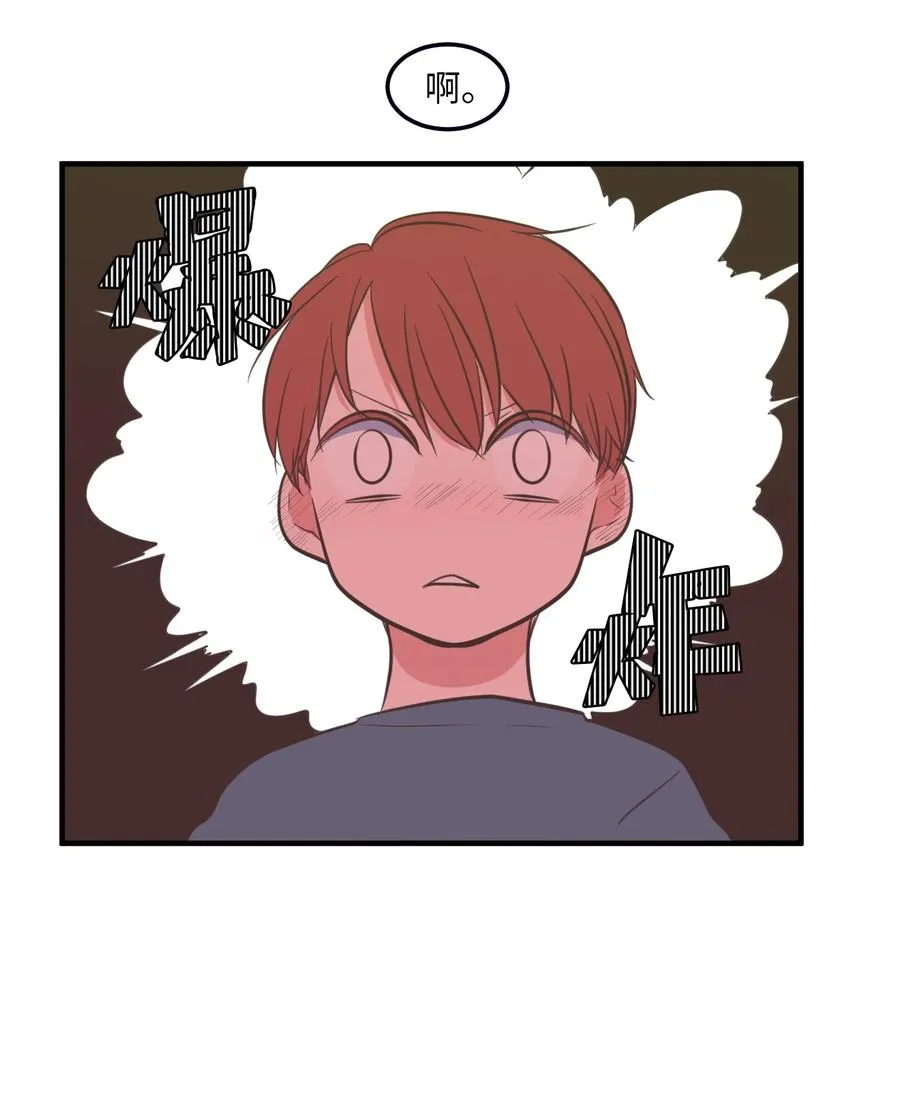 72 寻勇士头发记4 第48页
