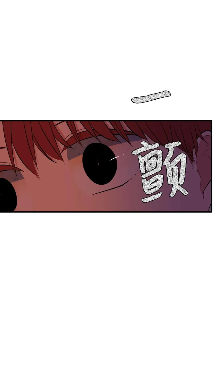72 寻勇士头发记4 第51页