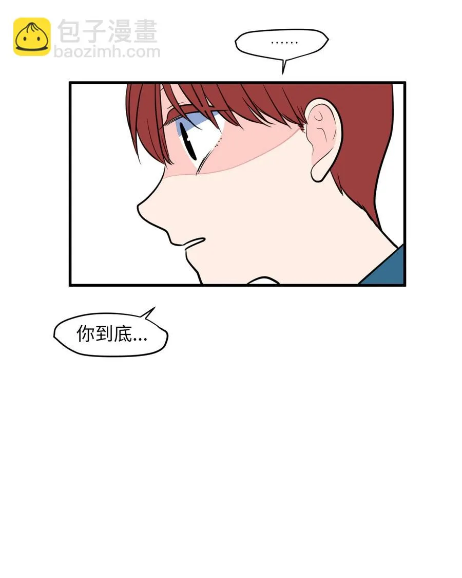 72 寻勇士头发记4 第54页