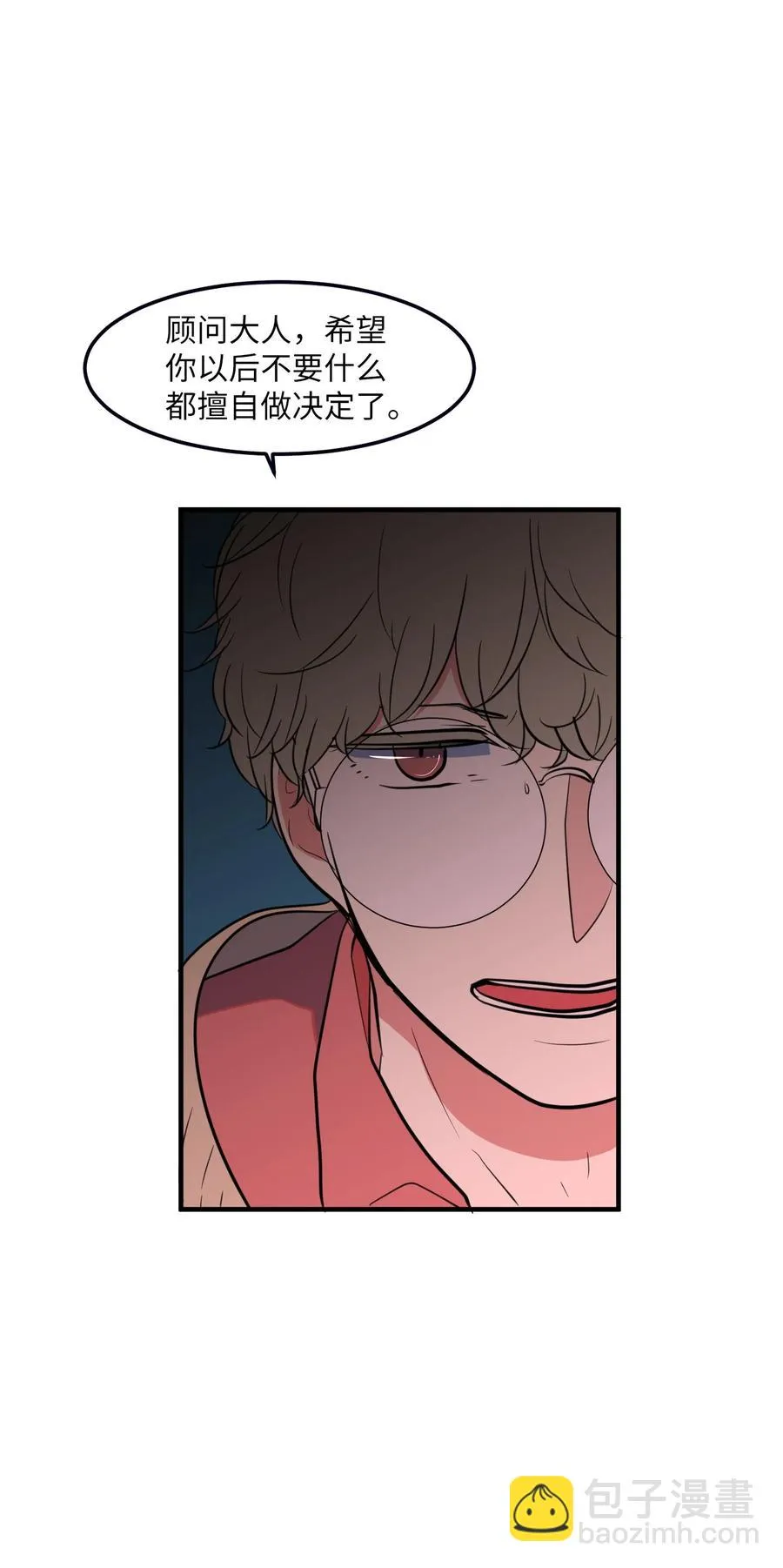 72 寻勇士头发记4 第60页