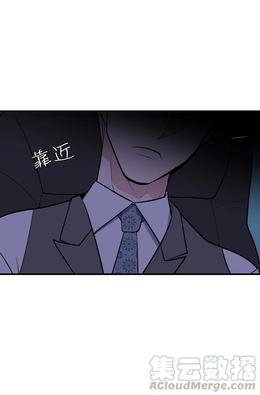 72 寻勇士头发记4 第61页