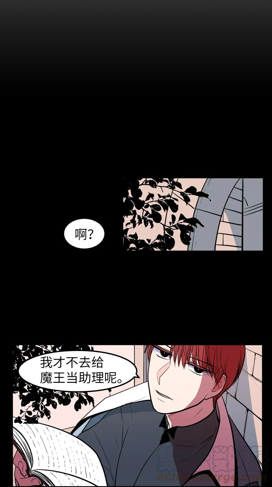 73 寻勇士头发记5 第13页