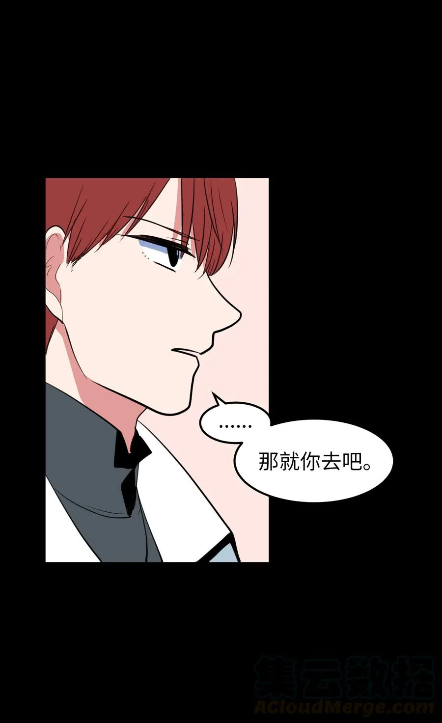 73 寻勇士头发记5 第19页