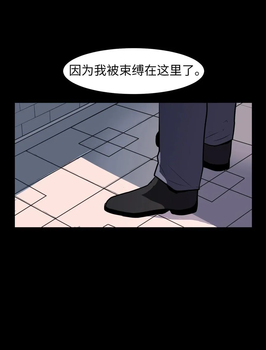 73 寻勇士头发记5 第21页