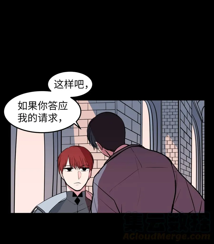 73 寻勇士头发记5 第22页